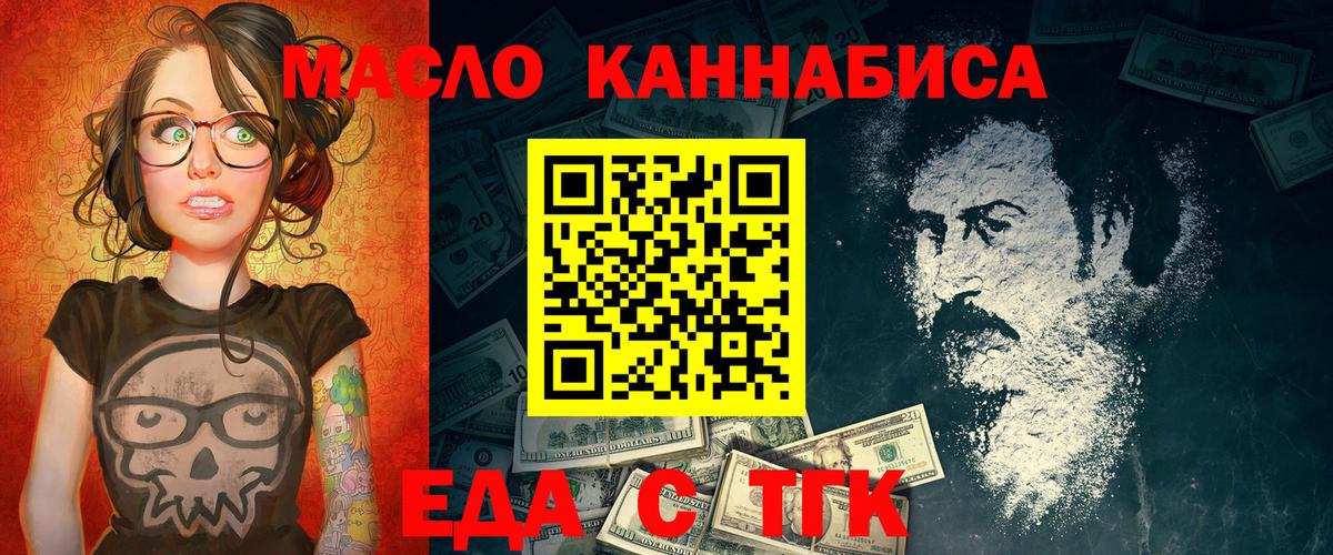 Уварово  Canna-Cookies марихуана  Вход с VPN 