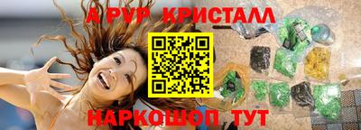 амф Заволжье