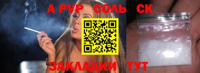 амф Заволжье