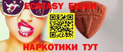 ECSTASY Заводоуковск