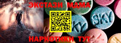 ECSTASY Заводоуковск
