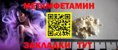 амф Заволжье