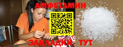 амф Заволжье