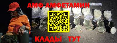 амф Заволжье