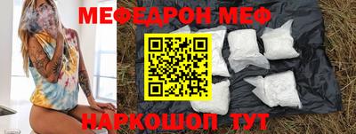 амф Заволжье