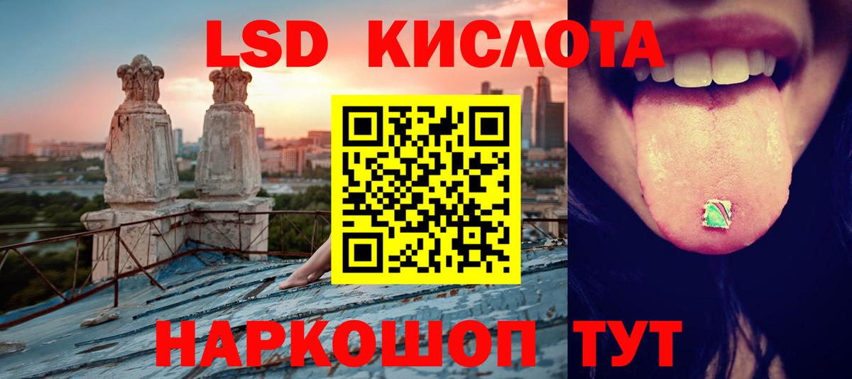 LSD-25 экстази  Вход с VPN  Уварово  LSD-25 экстази ecstasy 