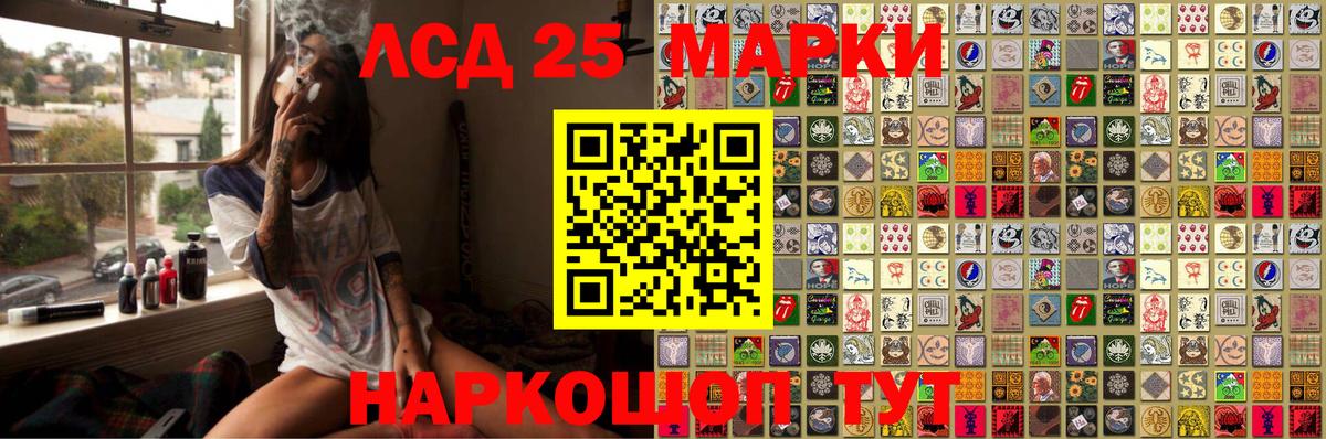 Наркотические марки 1,8мг Уварово