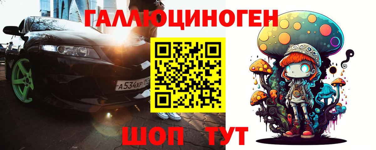 цены наркотик  Галлюциногенные грибы MAGIC MUSHROOMS  Вход с VPN  Уварово 