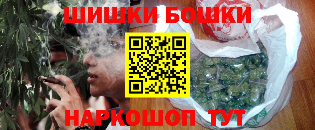 Шишки марихуана ГИДРОПОН Уварово