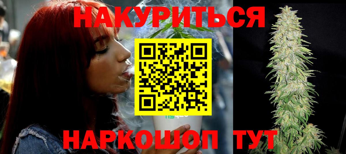 Уварово  Бошки марихуана ГИДРОПОН  Вход с VPN  Шишки марихуана Ganja  Бошки марихуана индика  МАРИХУАНА White Widow 